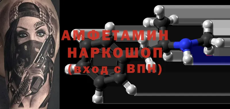 даркнет сайт  darknet какой сайт  АМФ Розовый  Отрадное 