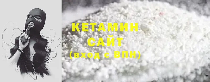 Кетамин ketamine  как найти наркотики  Отрадное 