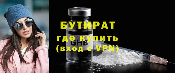 прущая мука Верхний Тагил