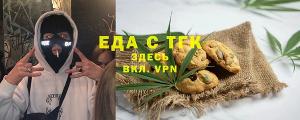 прущая мука Верхний Тагил