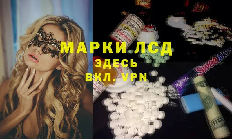 закладки  Отрадное  МЕГА зеркало  Лсд 25 экстази ecstasy 