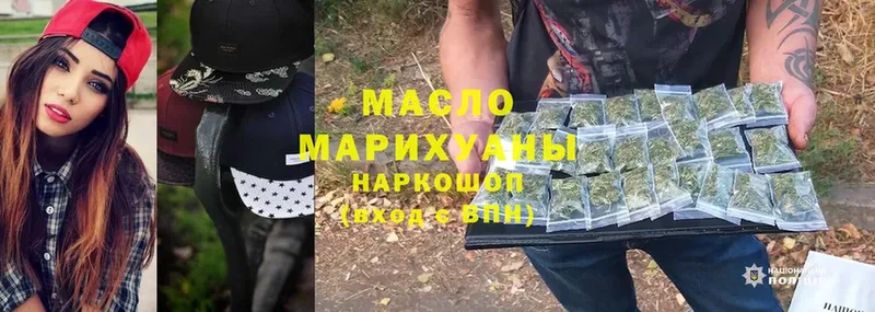 Дистиллят ТГК THC oil  ссылка на мегу онион  Отрадное  купить закладку 